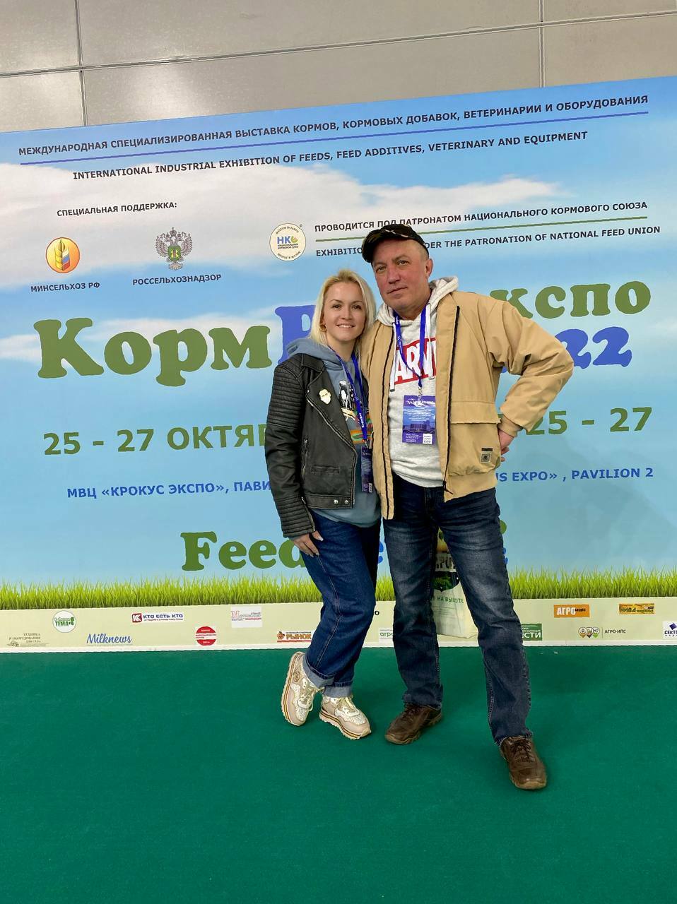 26 октября 2022 